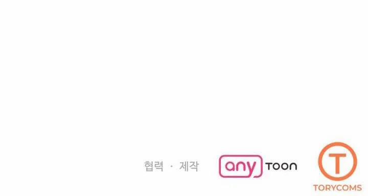 Tham Vọng Của Người Phụ Nữ 15.2 trang 34