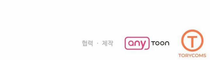 Tham Vọng Của Người Phụ Nữ 16.2 trang 28