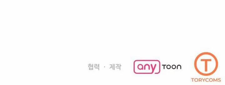 Tham Vọng Của Người Phụ Nữ 19.2 trang 17