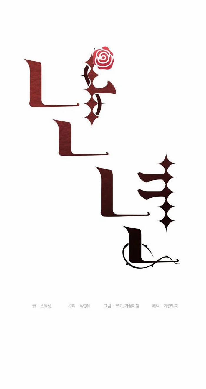 Tham Vọng Của Người Phụ Nữ 22.1 trang 12