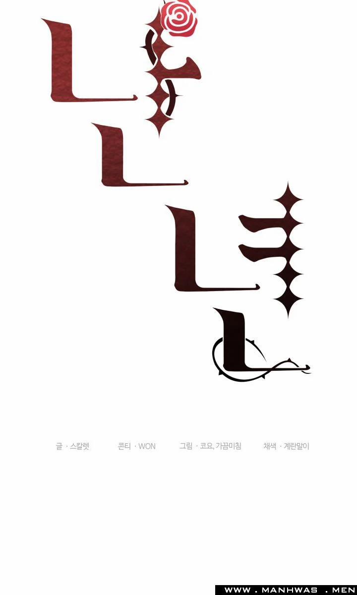 Tham Vọng Của Người Phụ Nữ 24 trang 11