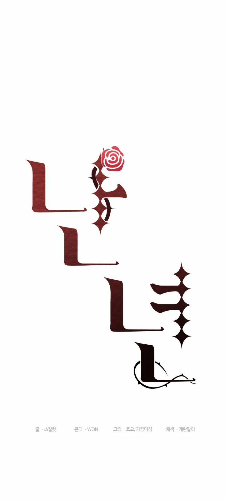 Tham Vọng Của Người Phụ Nữ 26.1 trang 13