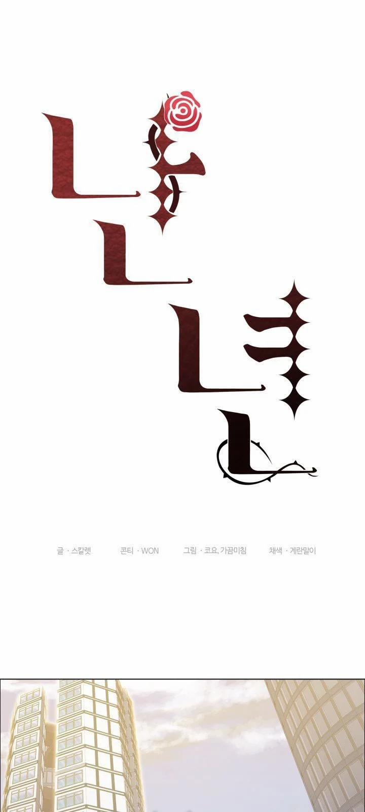 Tham Vọng Của Người Phụ Nữ 27.1 trang 16