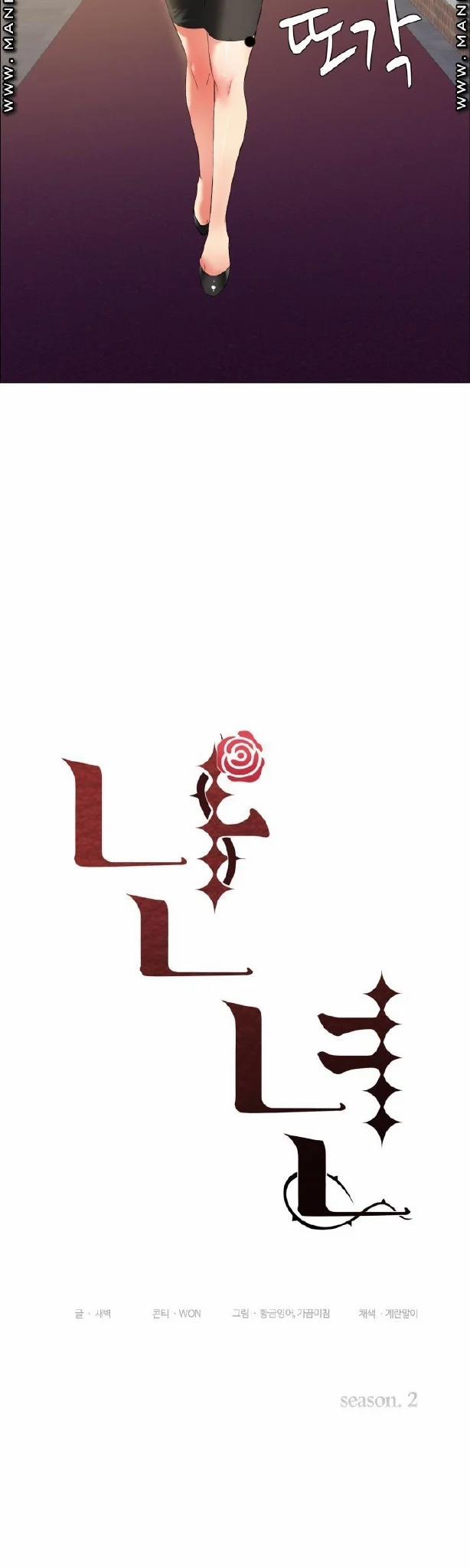 Tham Vọng Của Người Phụ Nữ 36.1 trang 2