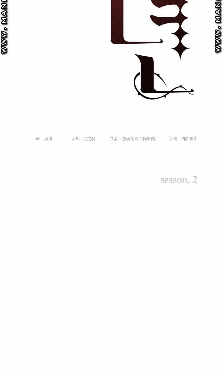 Tham Vọng Của Người Phụ Nữ 39.1 trang 4