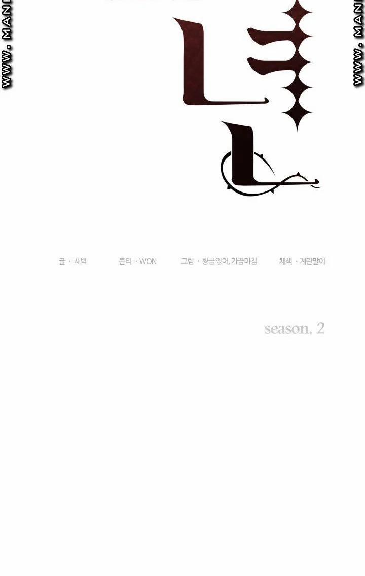 Tham Vọng Của Người Phụ Nữ 42.2 trang 2