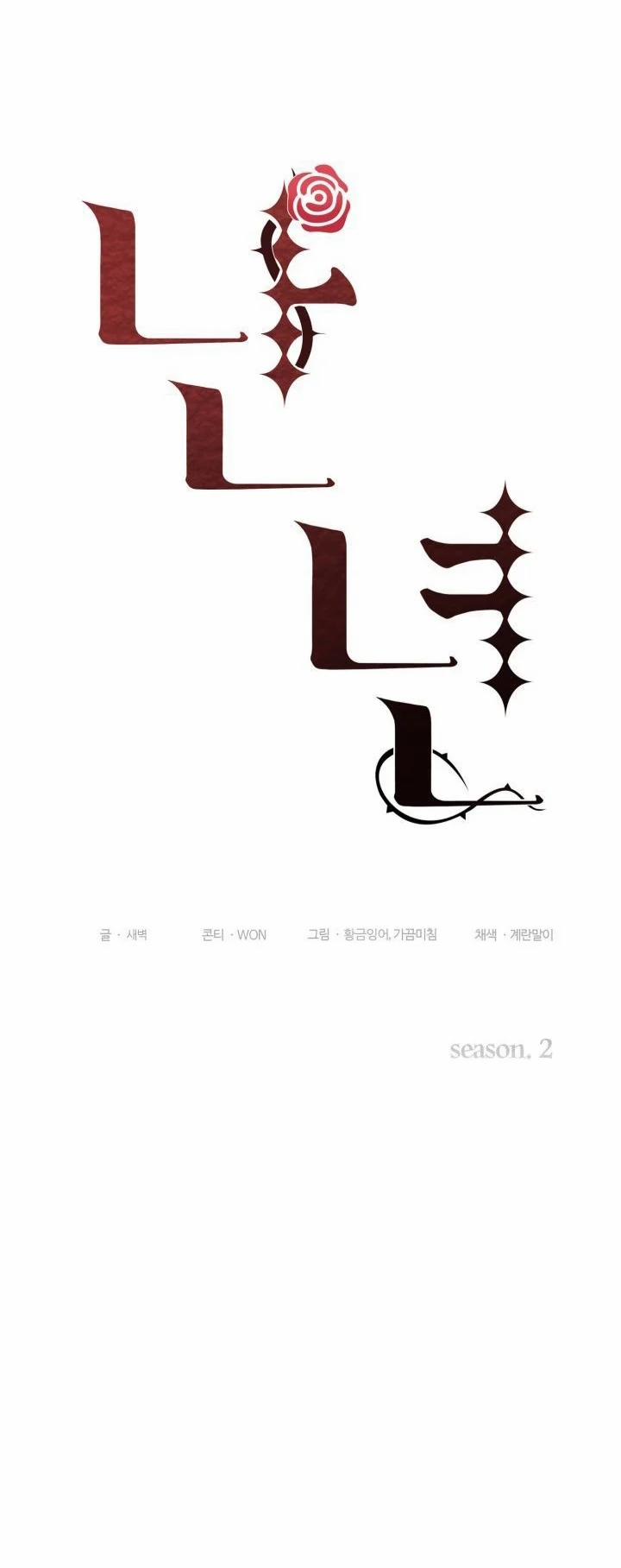 Tham Vọng Của Người Phụ Nữ 43.1 trang 4