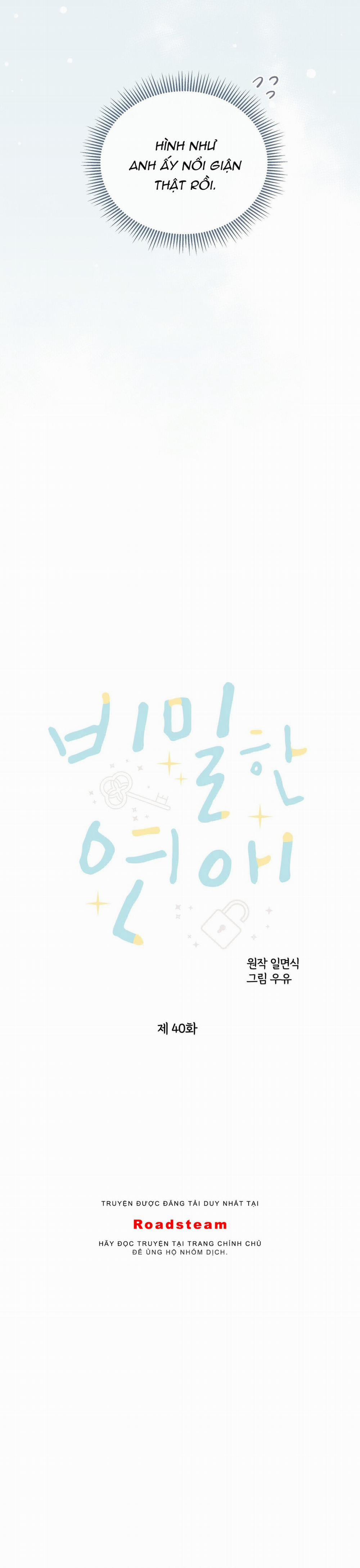 Thầm Yêu 40 trang 5