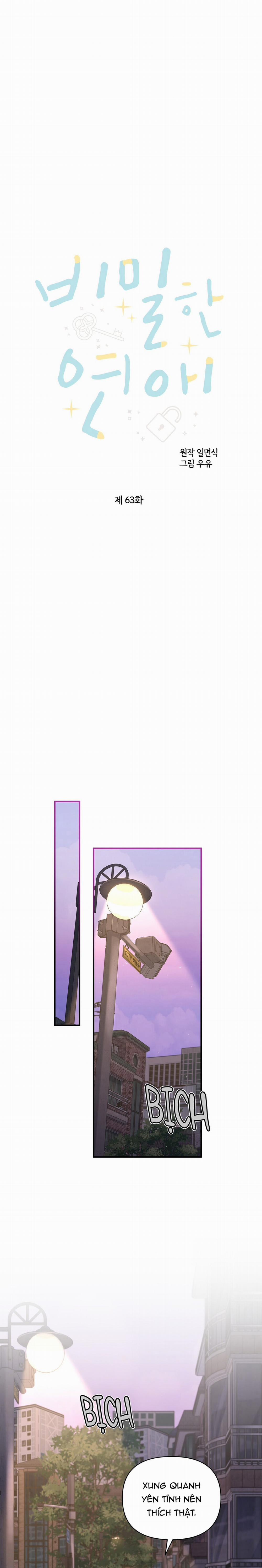 Thầm Yêu 63 trang 3