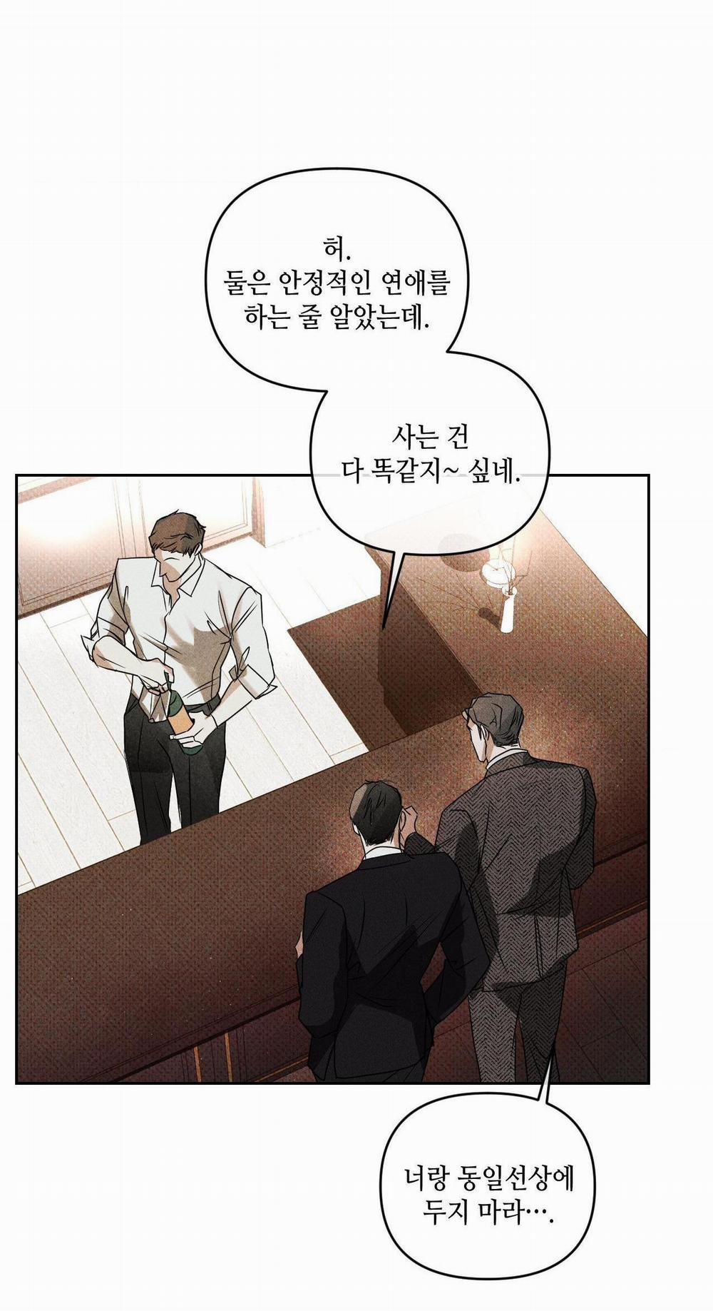 THÂN ÁI (DEAREST) 1 trang 37