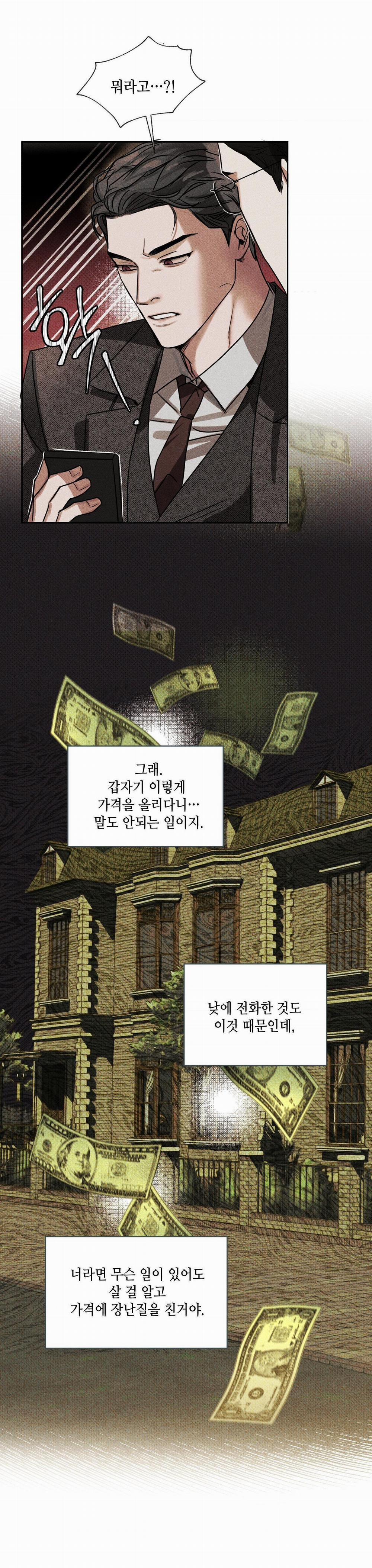 THÂN ÁI (DEAREST) 1 trang 40