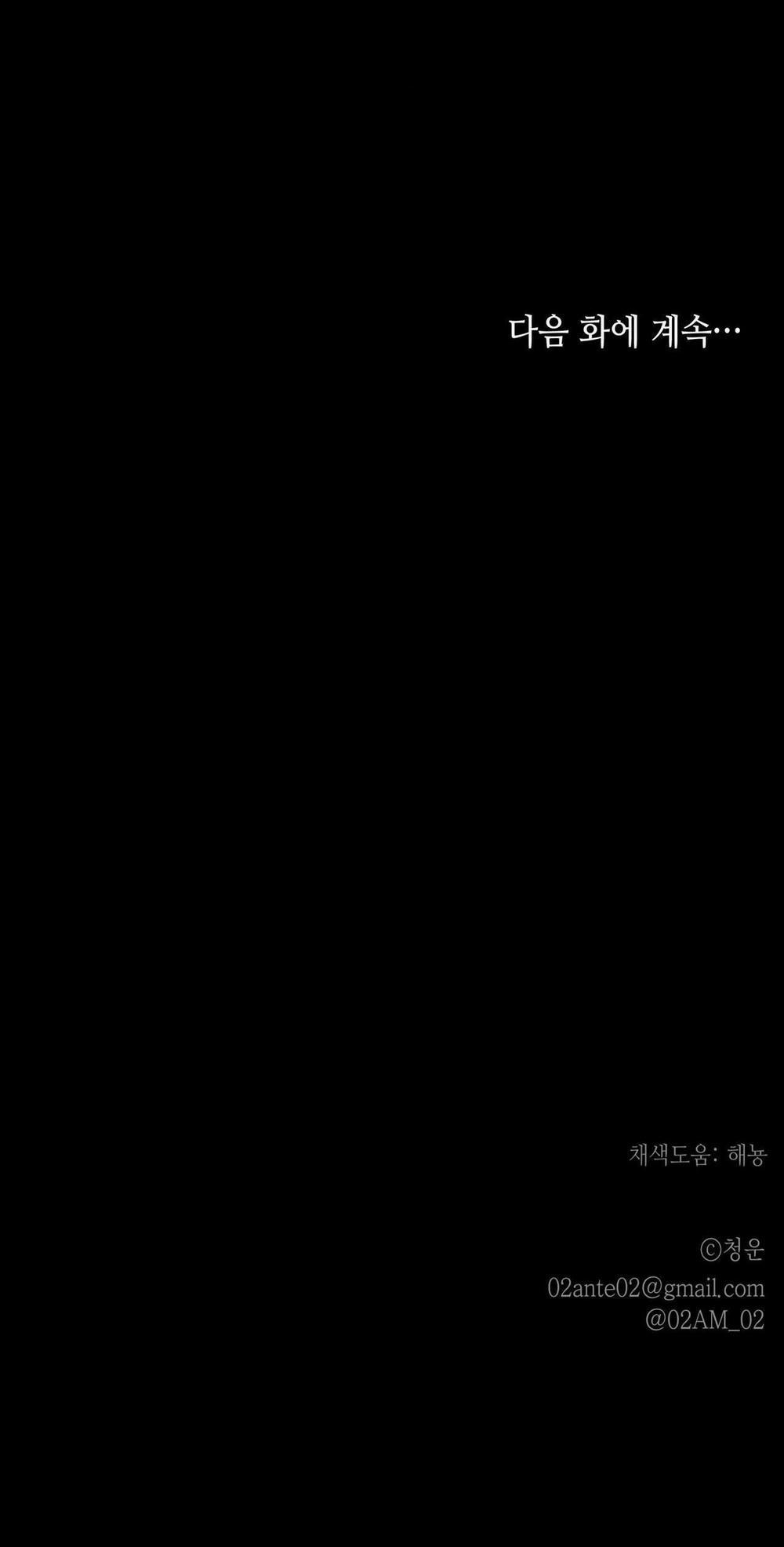 THÂN ÁI 11 trang 61