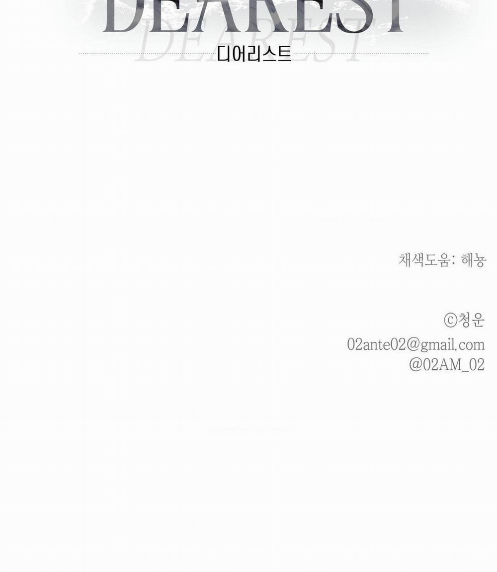 THÂN ÁI 25 trang 99