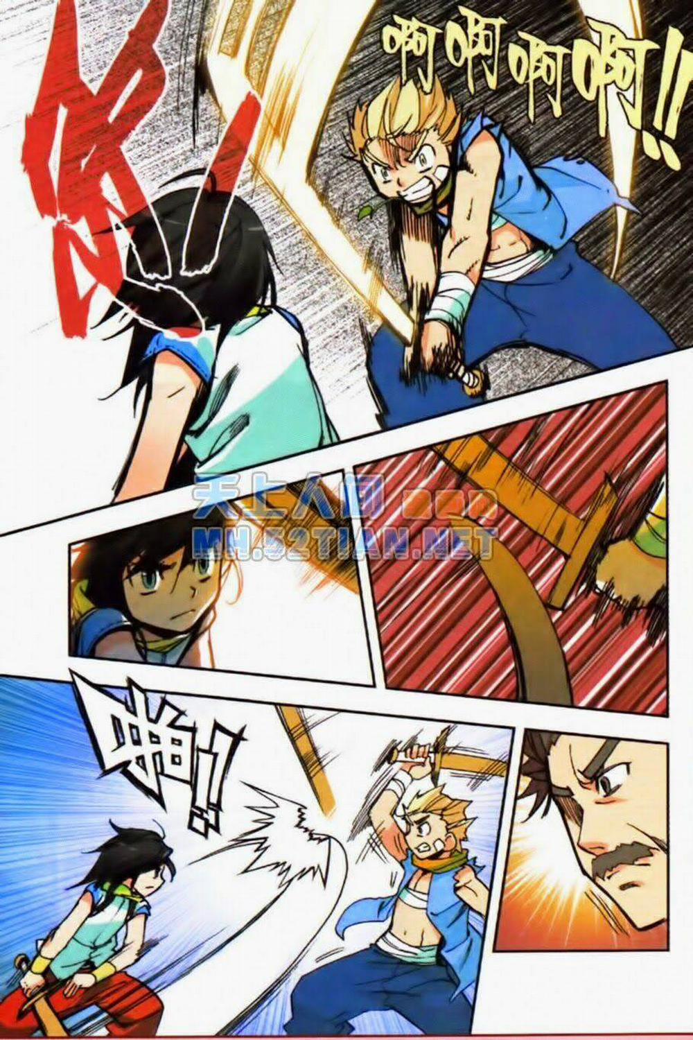 Thần Ấn Vương Tọa 1 trang 17