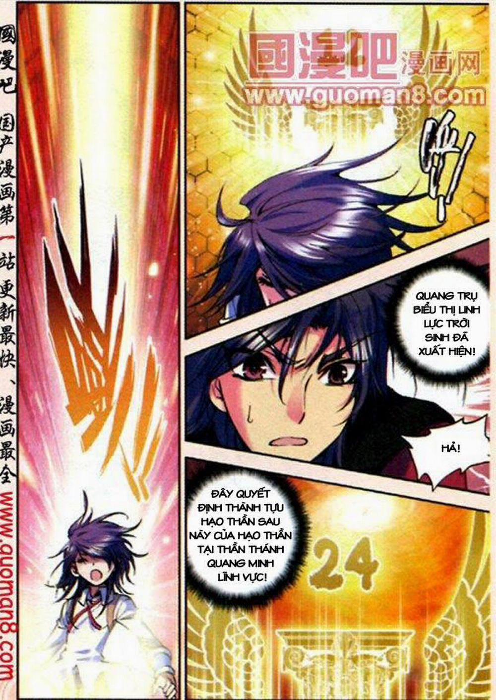 Thần Ấn Vương Tọa 11 trang 16