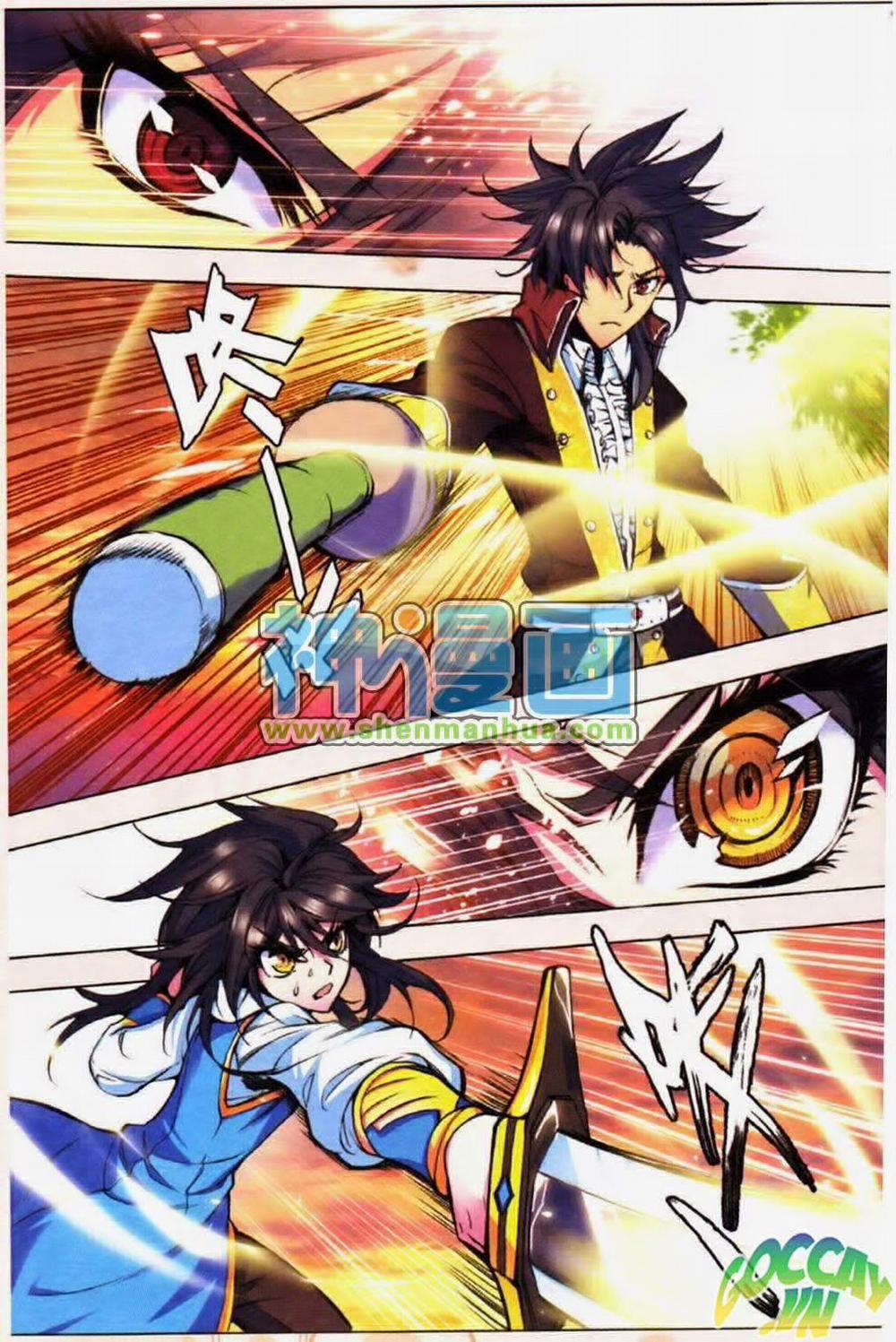 Thần Ấn Vương Tọa 12 trang 12