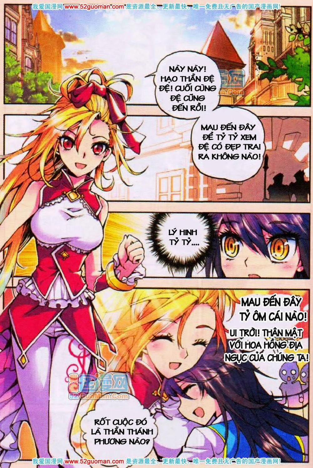 Thần Ấn Vương Tọa 15 trang 2