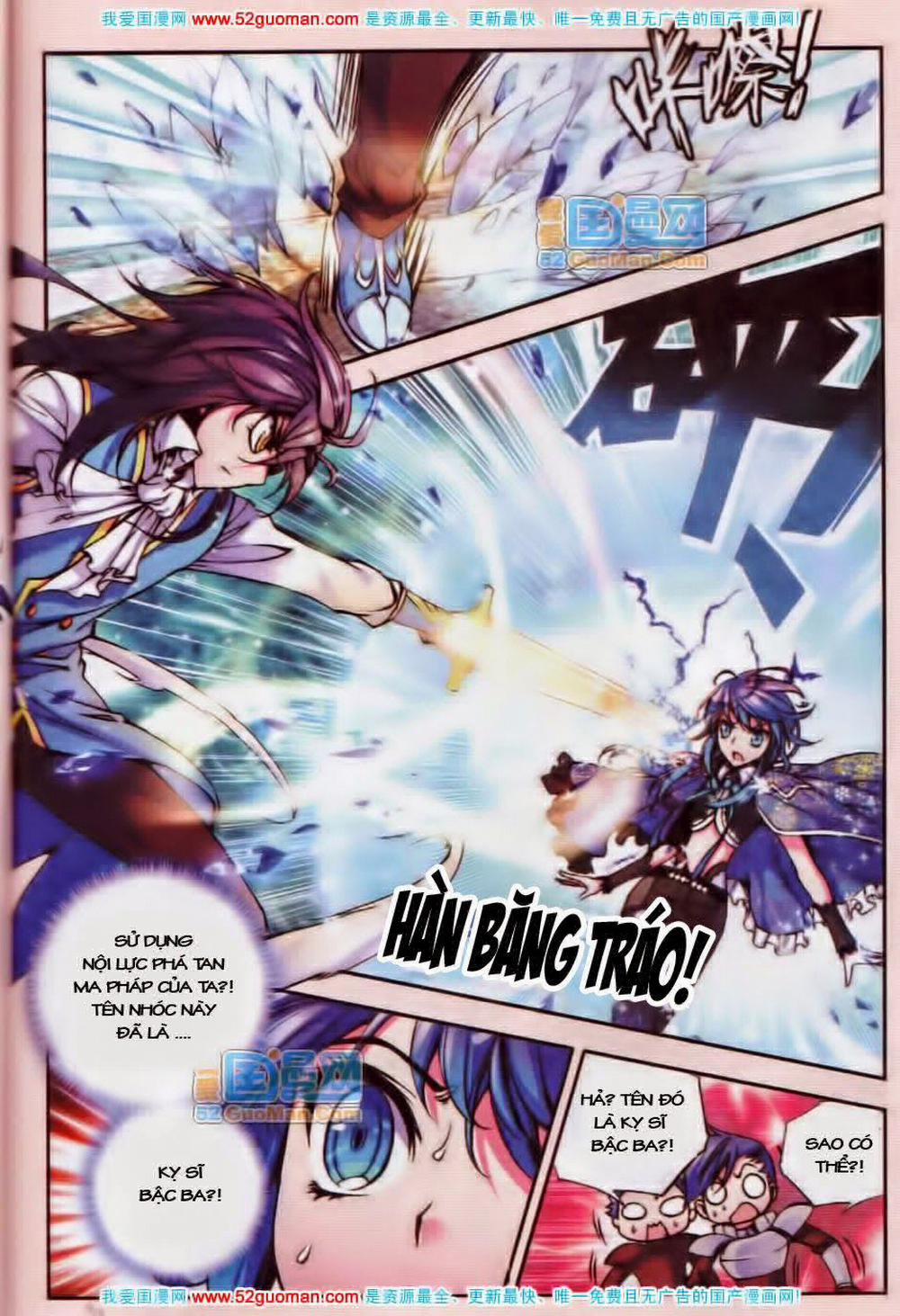 Thần Ấn Vương Tọa 16 trang 5