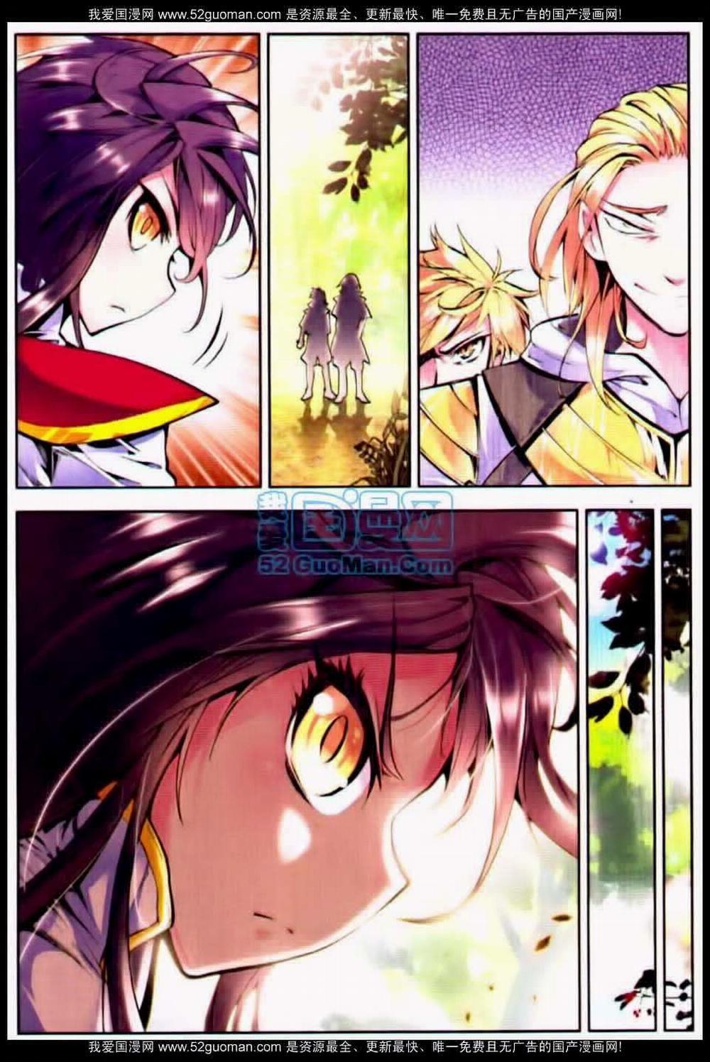 Thần Ấn Vương Tọa 20 trang 11