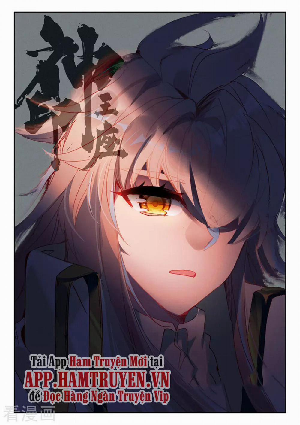 Thần Ấn Vương Tọa 246 trang 0