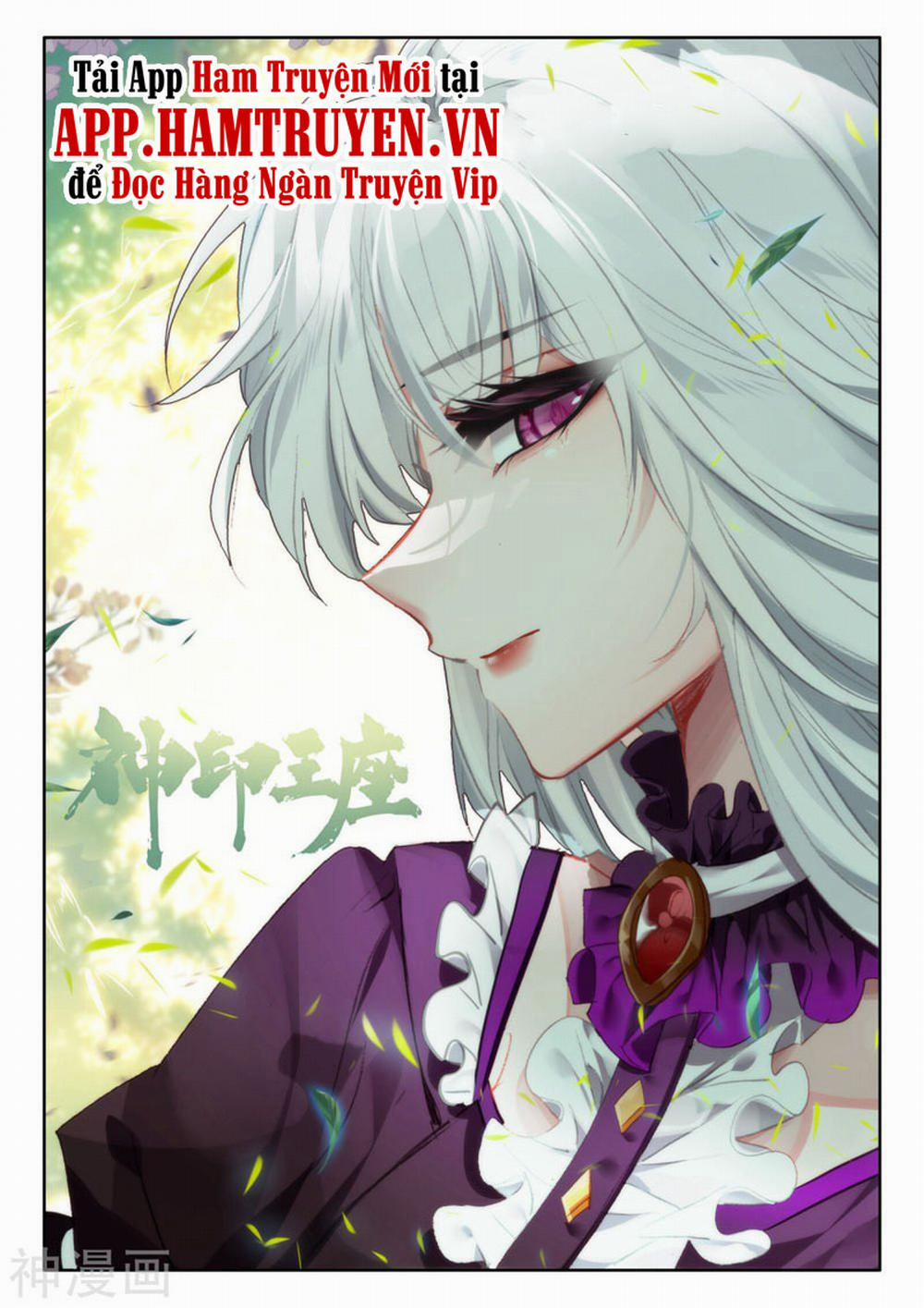 Thần Ấn Vương Tọa 247 trang 0