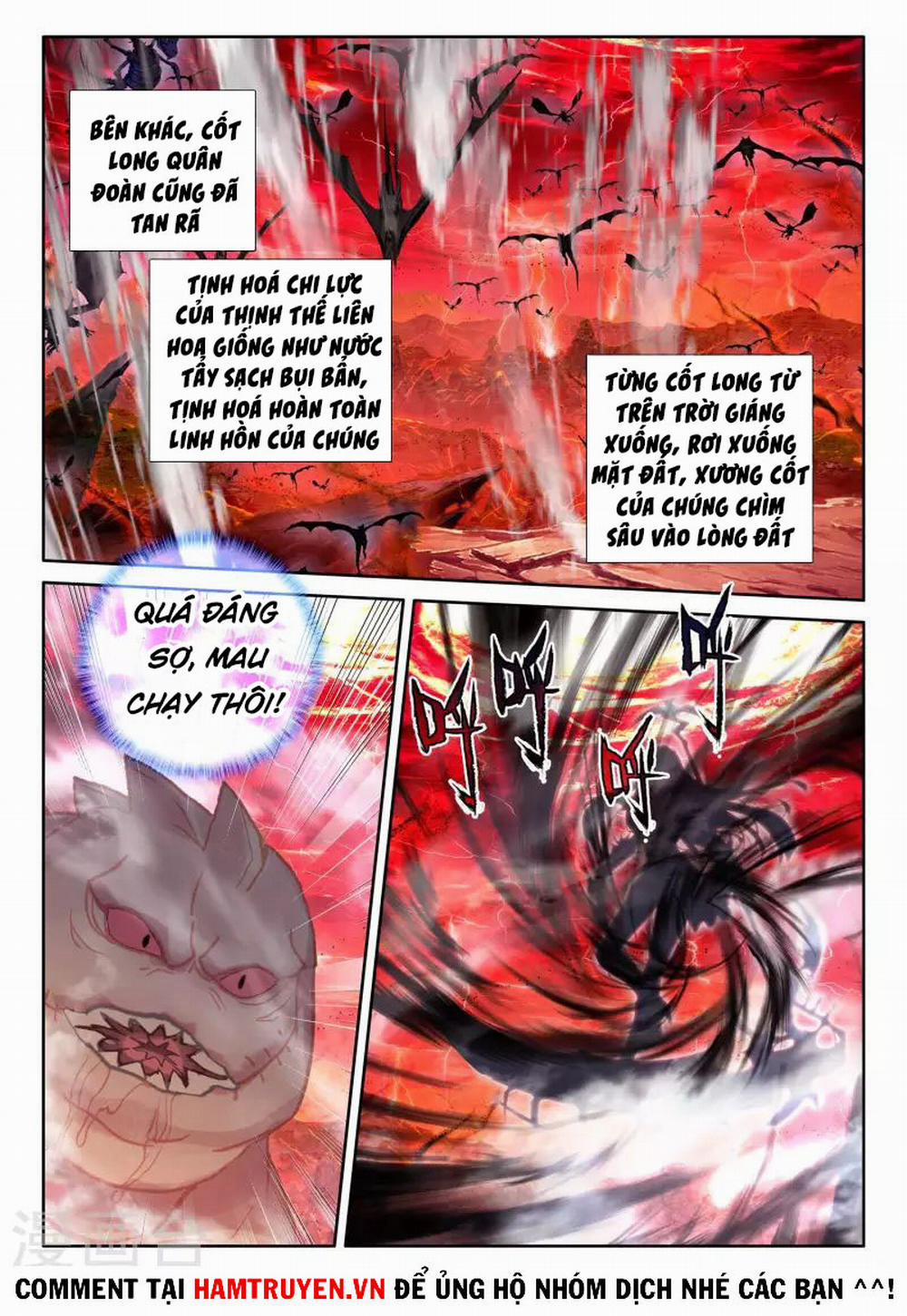 Thần Ấn Vương Tọa 248 trang 3