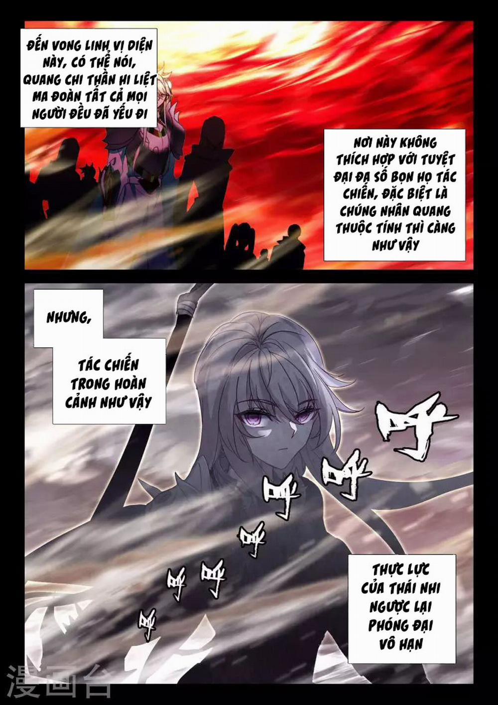 Thần Ấn Vương Tọa 248 trang 5