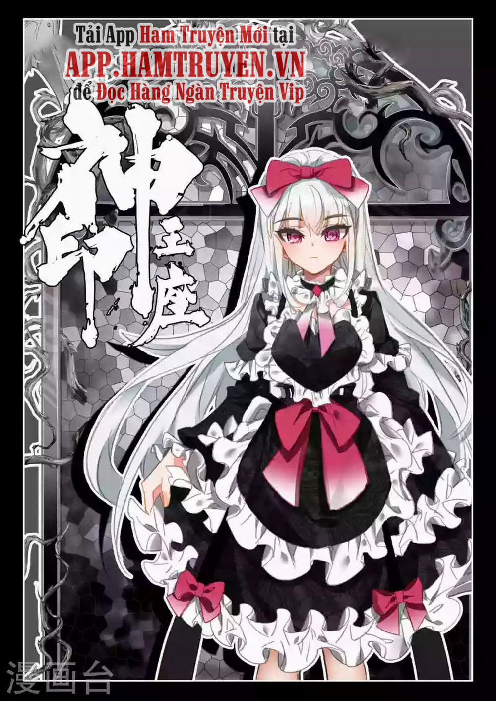 Thần Ấn Vương Tọa 249 trang 0