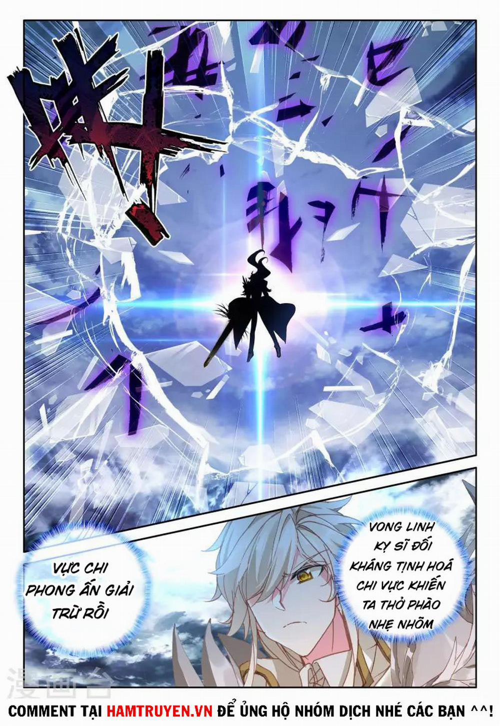 Thần Ấn Vương Tọa 250 trang 3