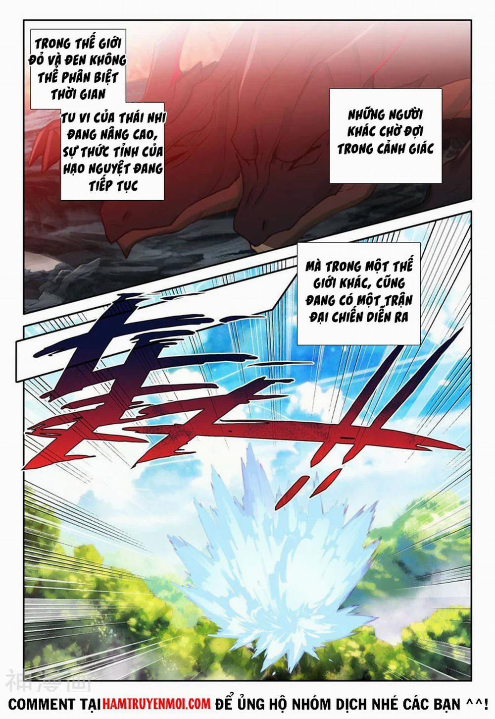 Thần Ấn Vương Tọa 252 trang 1