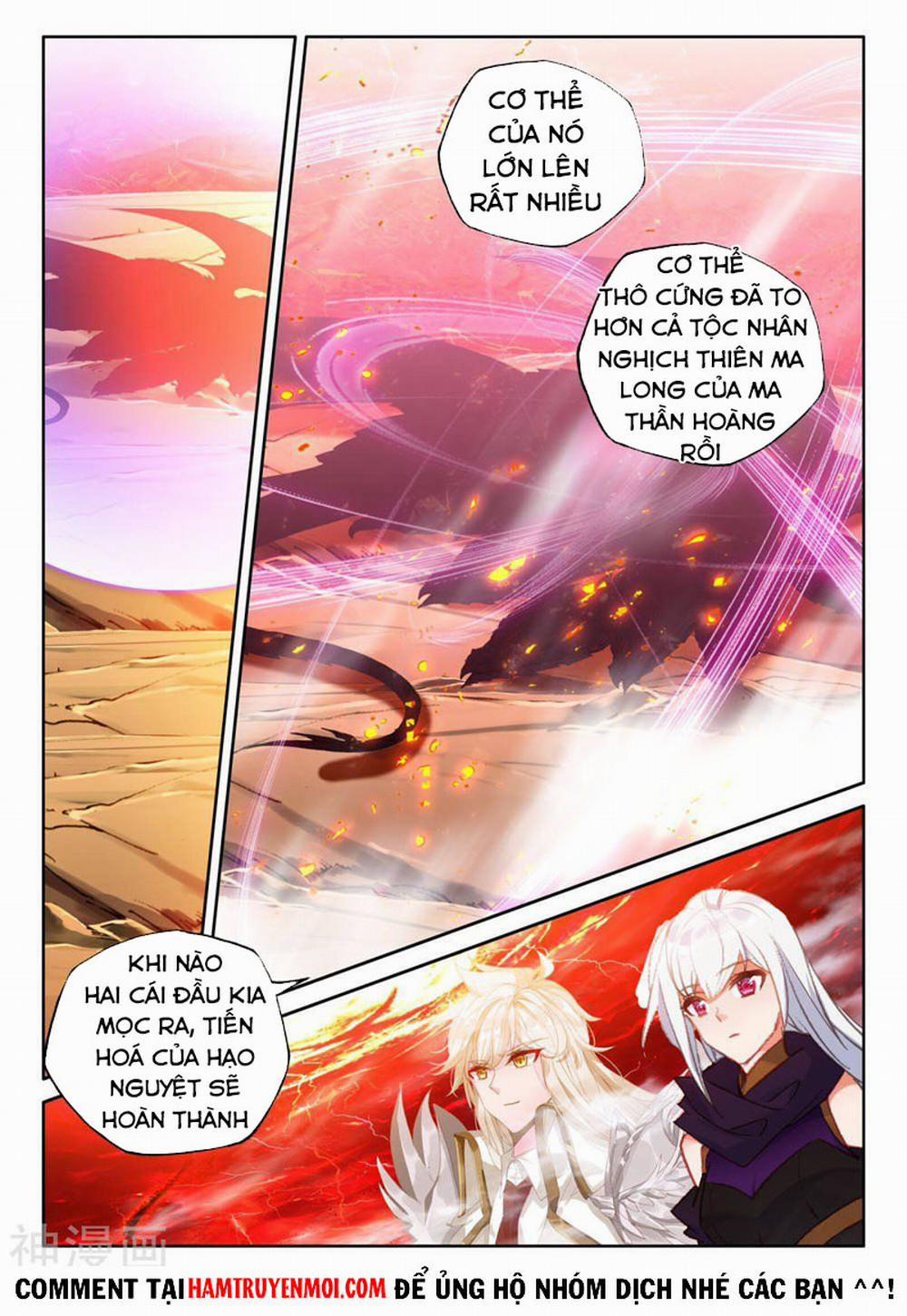 Thần Ấn Vương Tọa 253 trang 5