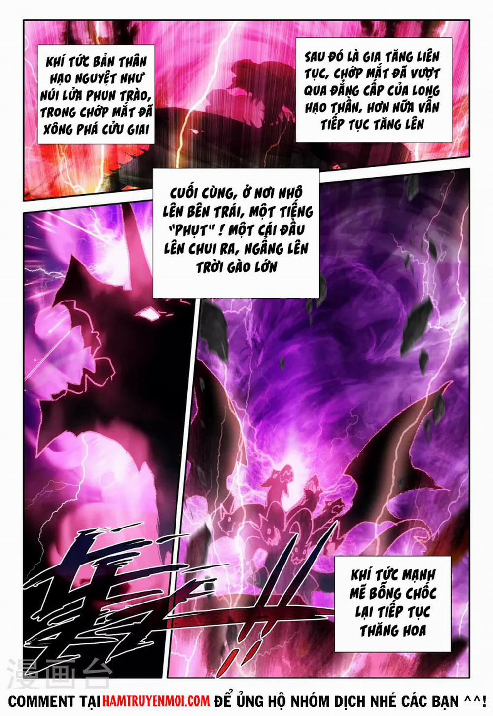 Thần Ấn Vương Tọa 254 trang 12