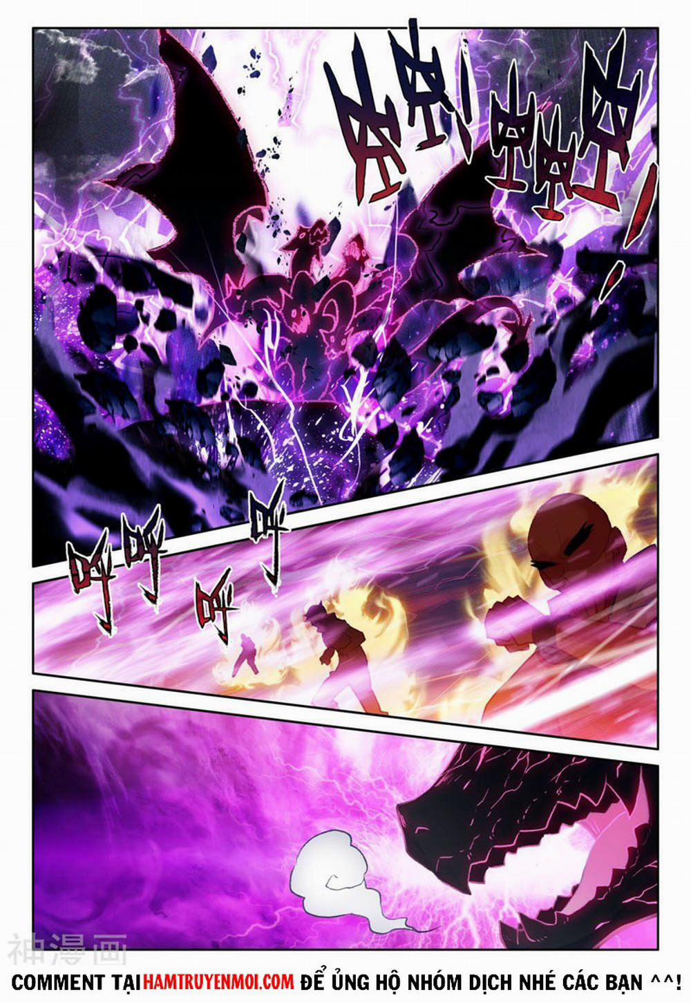 Thần Ấn Vương Tọa 255 trang 1