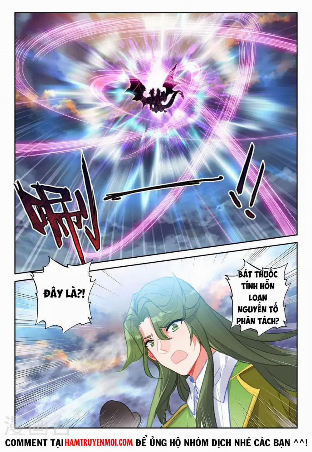 Thần Ấn Vương Tọa 258 trang 0