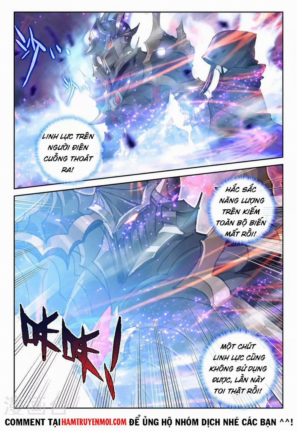 Thần Ấn Vương Tọa 258 trang 1