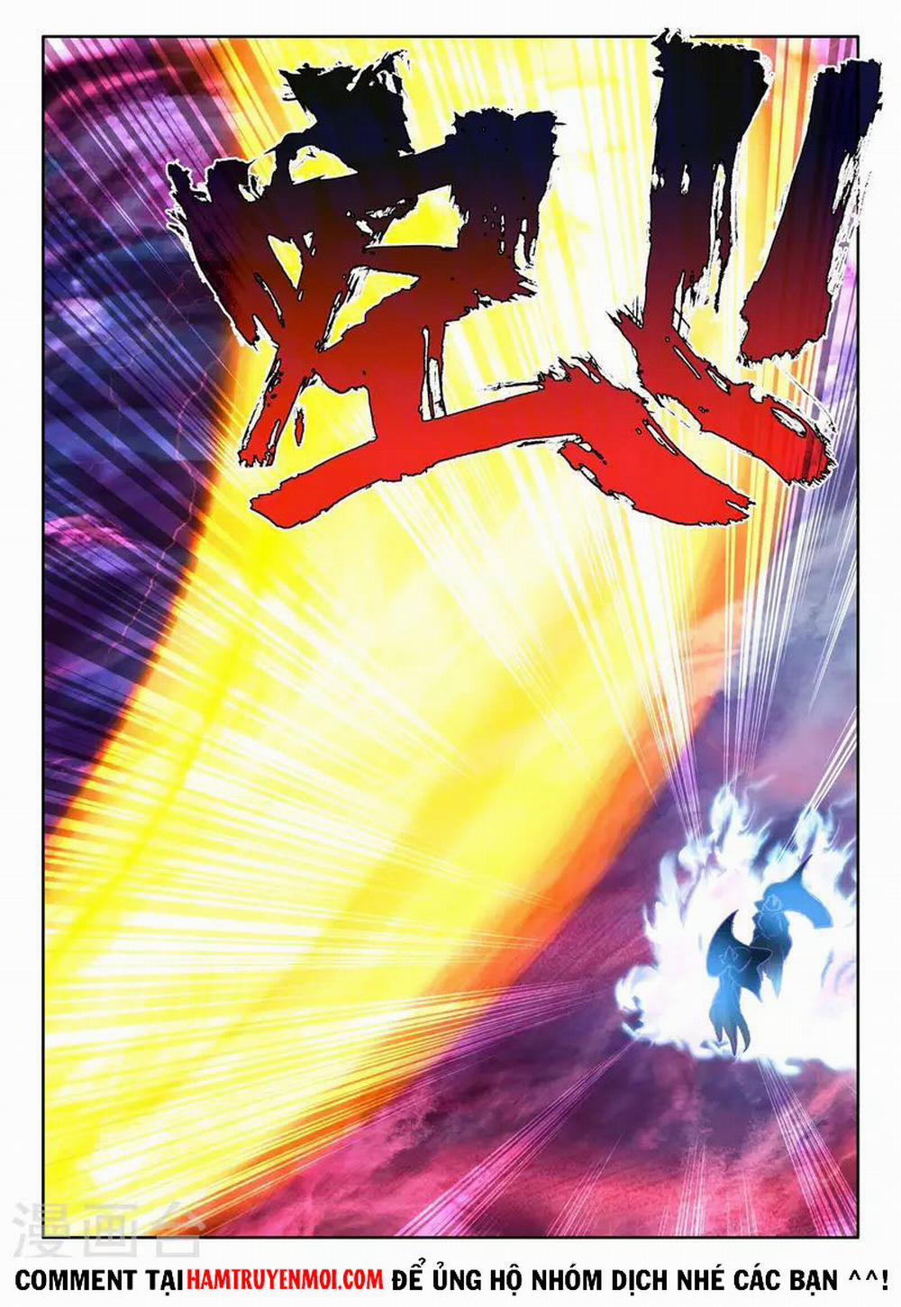 Thần Ấn Vương Tọa 258 trang 3