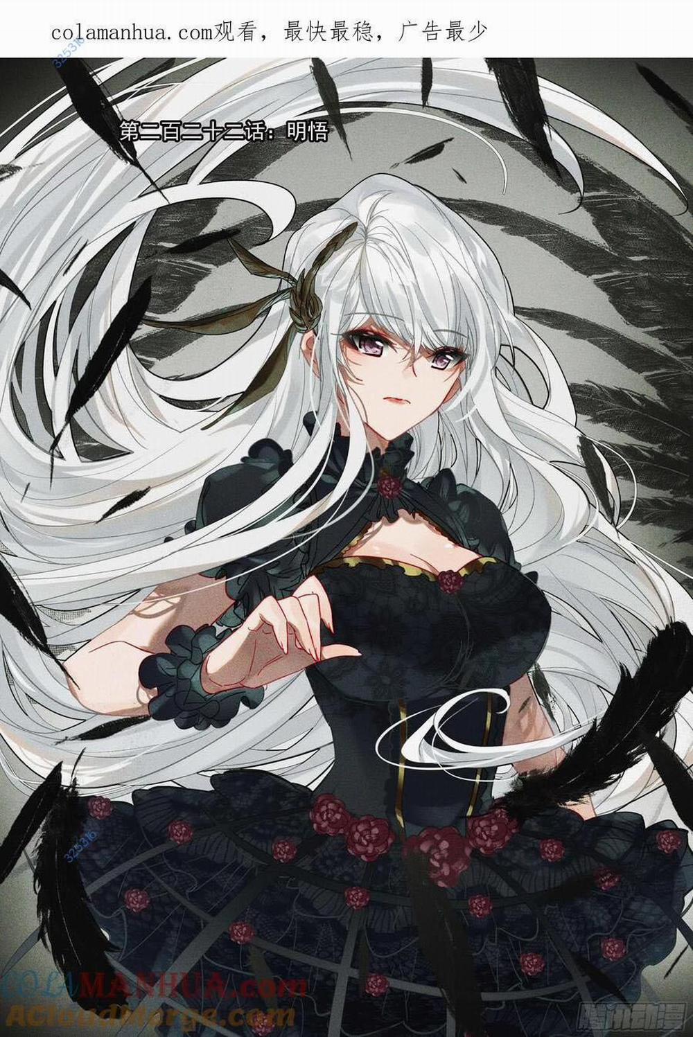 Thần Ấn Vương Tọa 269 trang 0