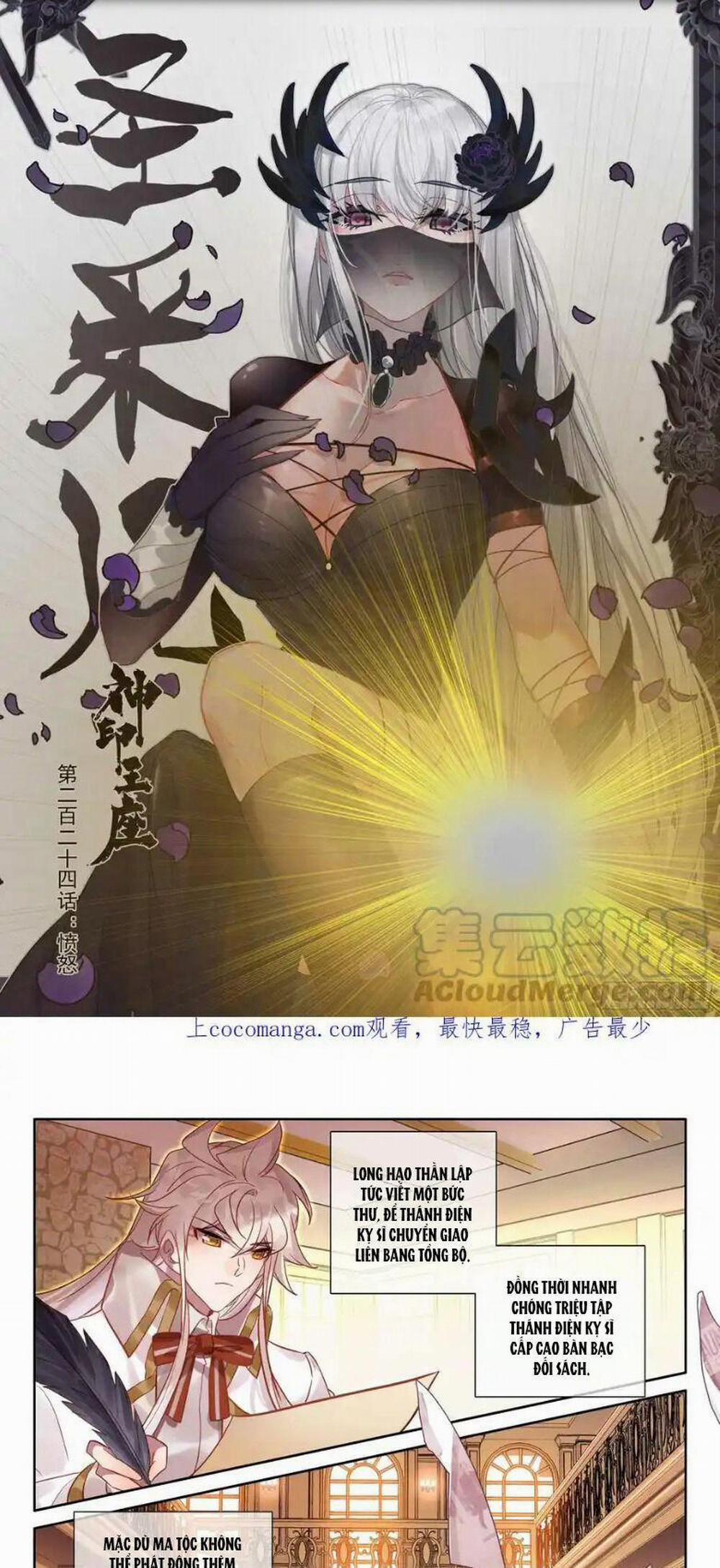 Thần Ấn Vương Tọa 275 trang 0