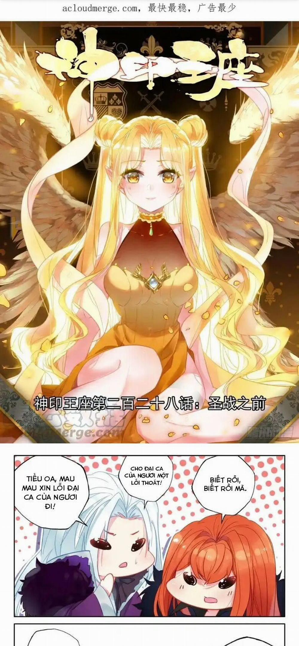 Thần Ấn Vương Tọa 283 trang 0