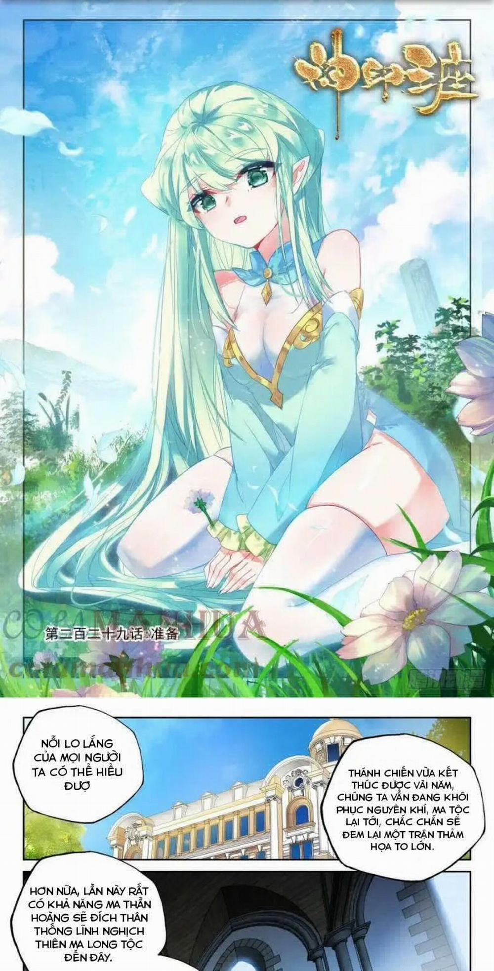 Thần Ấn Vương Tọa 285 trang 0