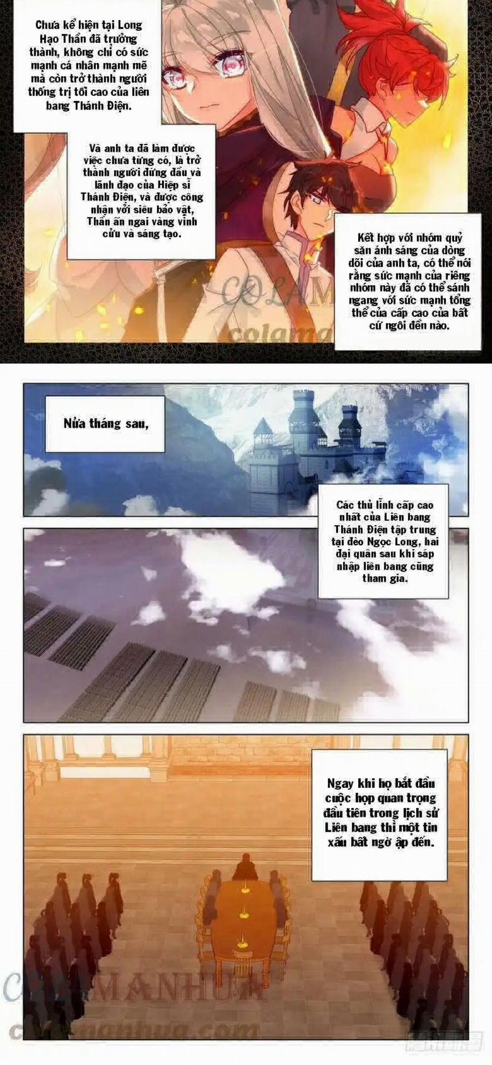 Thần Ấn Vương Tọa 286 trang 1