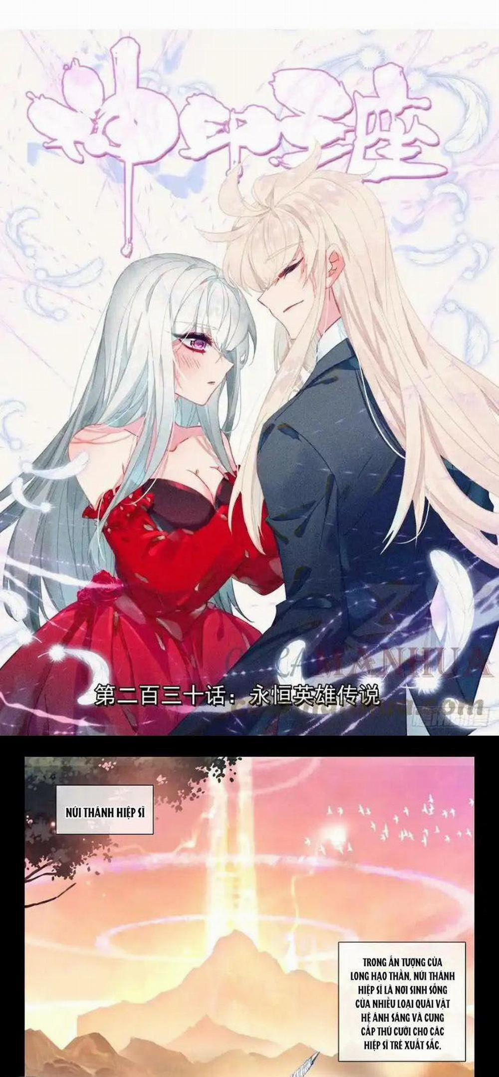 Thần Ấn Vương Tọa 287 trang 0