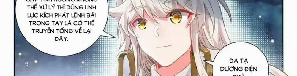 Thần Ấn Vương Tọa 298 trang 26