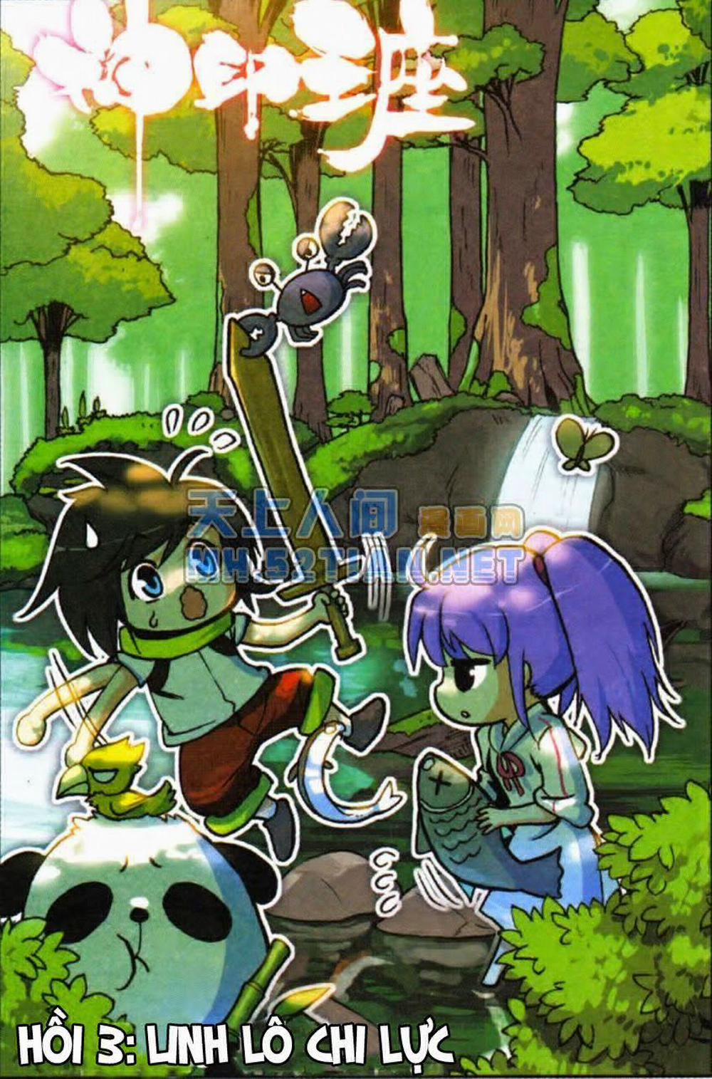 Thần Ấn Vương Tọa 3 trang 1