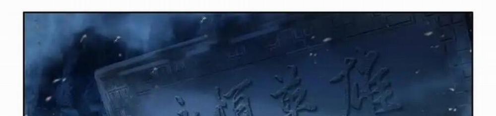 Thần Ấn Vương Tọa 300 trang 16