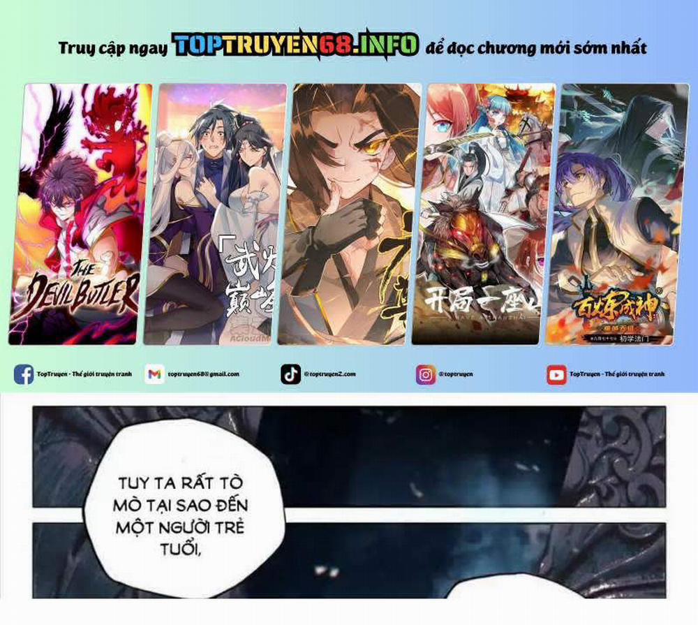 Thần Ấn Vương Tọa 301 trang 0