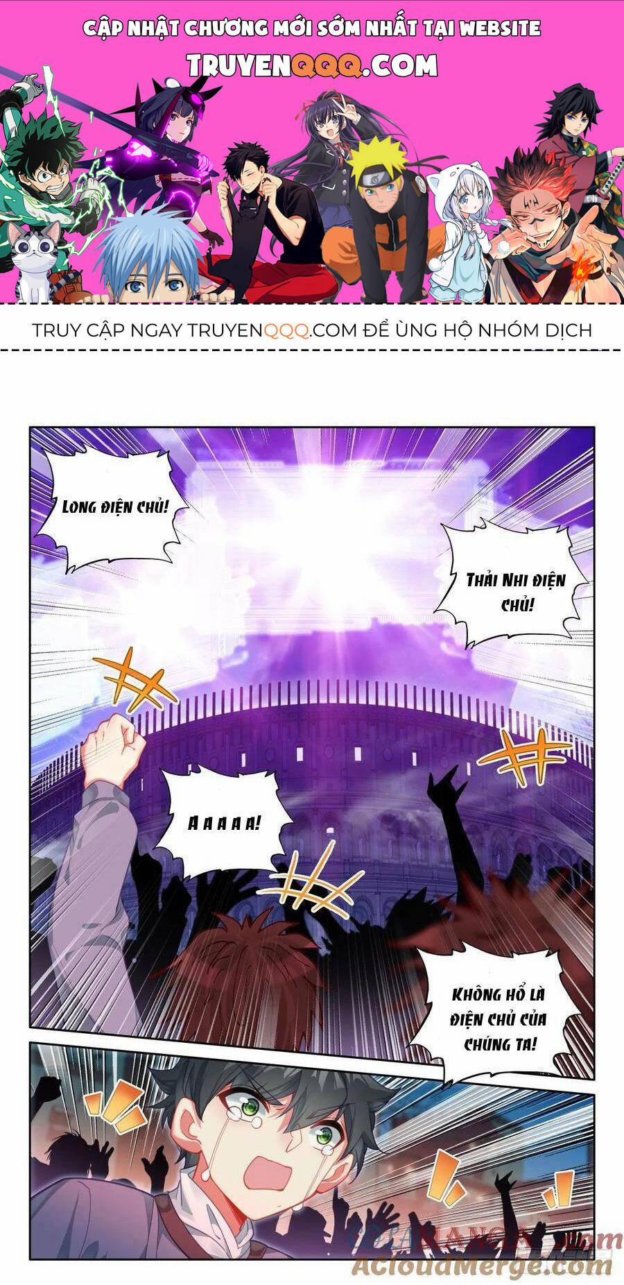 Thần Ấn Vương Tọa 302 trang 0