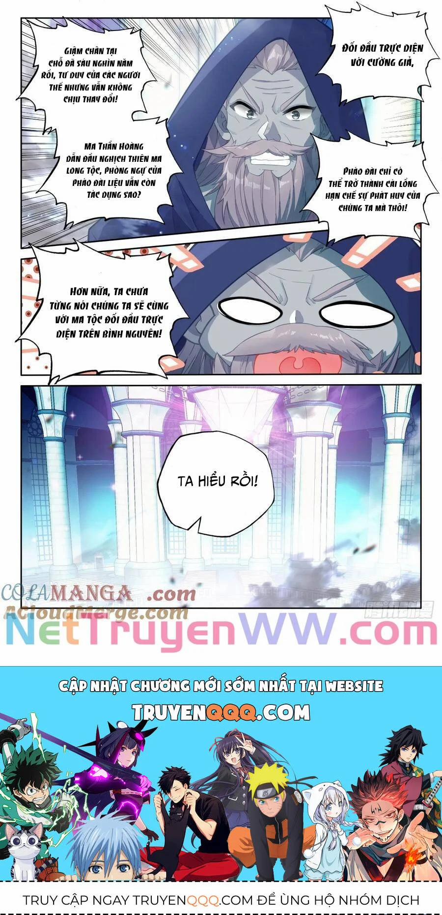 Thần Ấn Vương Tọa 316 trang 9