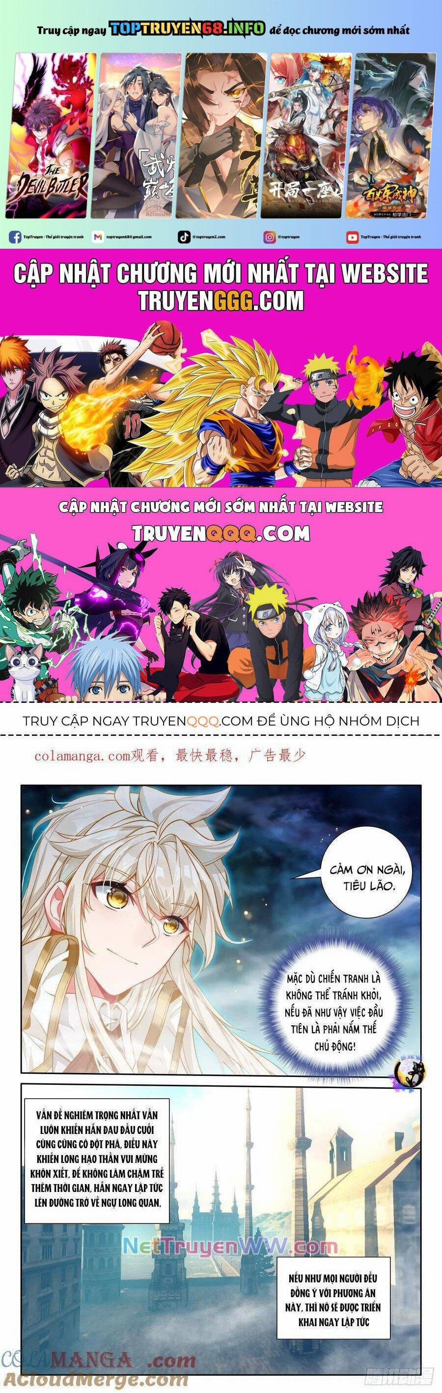 Thần Ấn Vương Tọa 317 trang 0