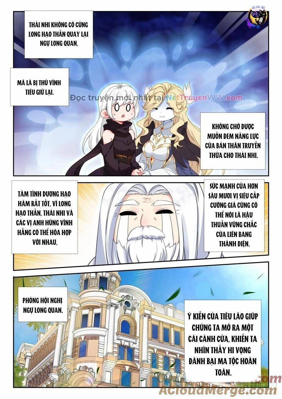 Thần Ấn Vương Tọa 317 trang 1